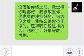 长海要账公司更多成功案例详情